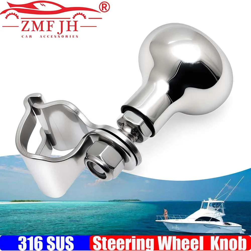 

Ручка рулевого колеса из нержавеющей стали 316, вспомогательные усилители, шариковая ручка, аксессуар для лодки, ручка рулевого колеса, инструмент для рулевого колеса