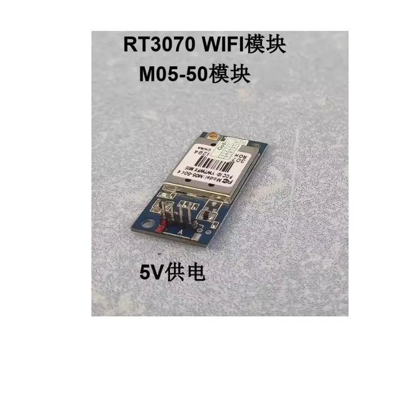 RT3070 ワイヤレス WIFI モジュール M05-50 モジュール