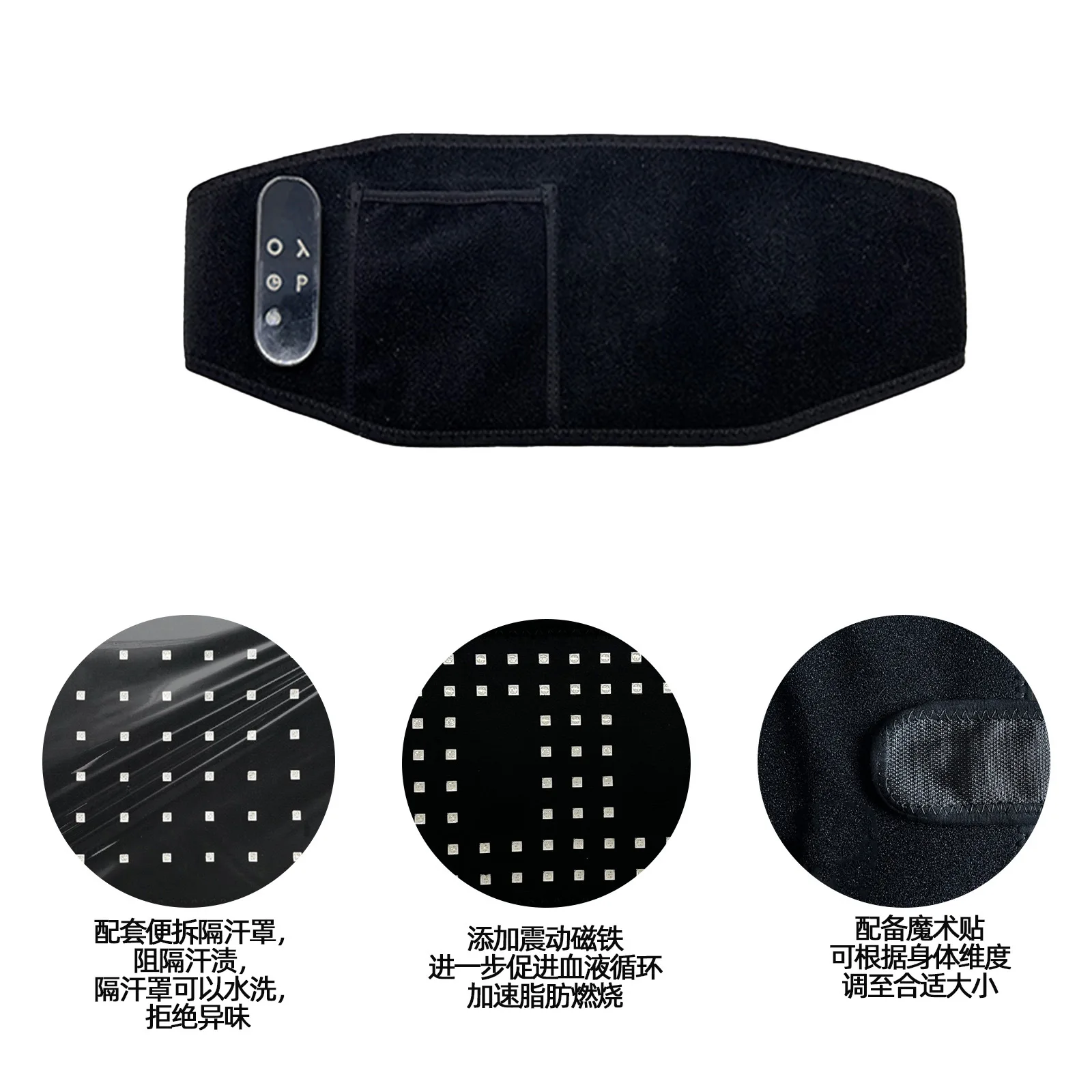 High-brightness Red Light Vibration Physiotherapy Belt Motor Infrared Light Soothing Hot Compress Home Red Light Hot Compress