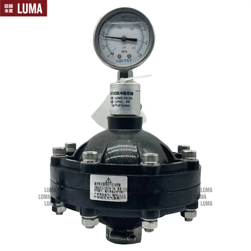 UPVC Diaphragm Pulse Damper Pulsation Buffer Pulsation Damper LGMZ