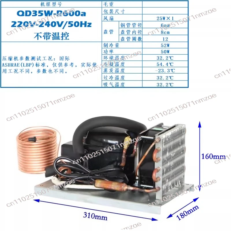 

Circulating Water Micro Refrigeration Compressor Set QD30W Small Chiller 220V Refrigeration