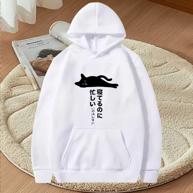 Funny Lazy Cat fashion hoodie 2025 men women loose vintage Long sleeve Sweatshirt with print Graphics oversized hoodie unisex