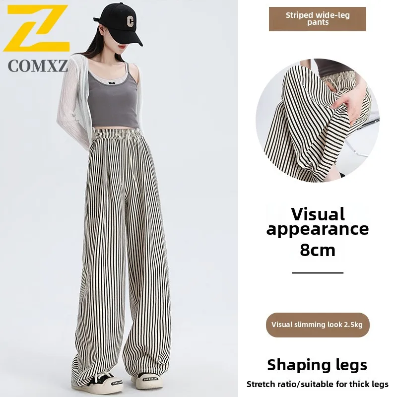 

Striped Wide Leg Pants Women's Spring And Summer Elegant Fashion Stretch Waist Loose Trousers Daily Casual High Waist Sweatpants