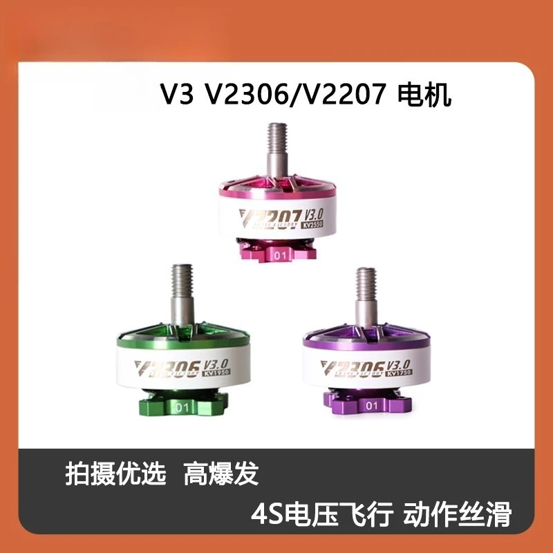V2306 V2207 V3 Brushless Motor 4S 6S for 5 Inch FPV Freestyle Racing Drone Quadcopter Replacement Parts