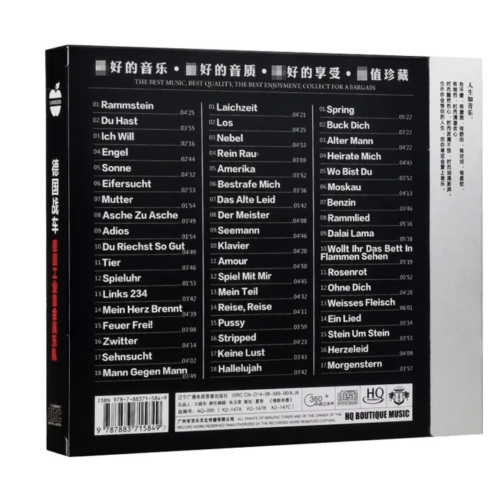 رامستين - معدن صناعي ألماني ثقيل، قرص مضغوط للسيارة للصوت القوي، ألبوم قرص مضغوط رامستين، 3 أقراص مضغوطة #2