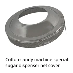 Lippon Cotton Candy Machine Special Sugar Dispenser Net Cover Wan Li Sugar Dispenser Special Cotton Candy Net Cover