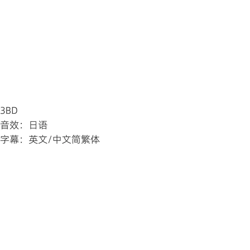 Blu-ray BD Disc Box Good Birds Do Not Choose Wood Crows Do Not Choose Master Animation Disc Storage Case