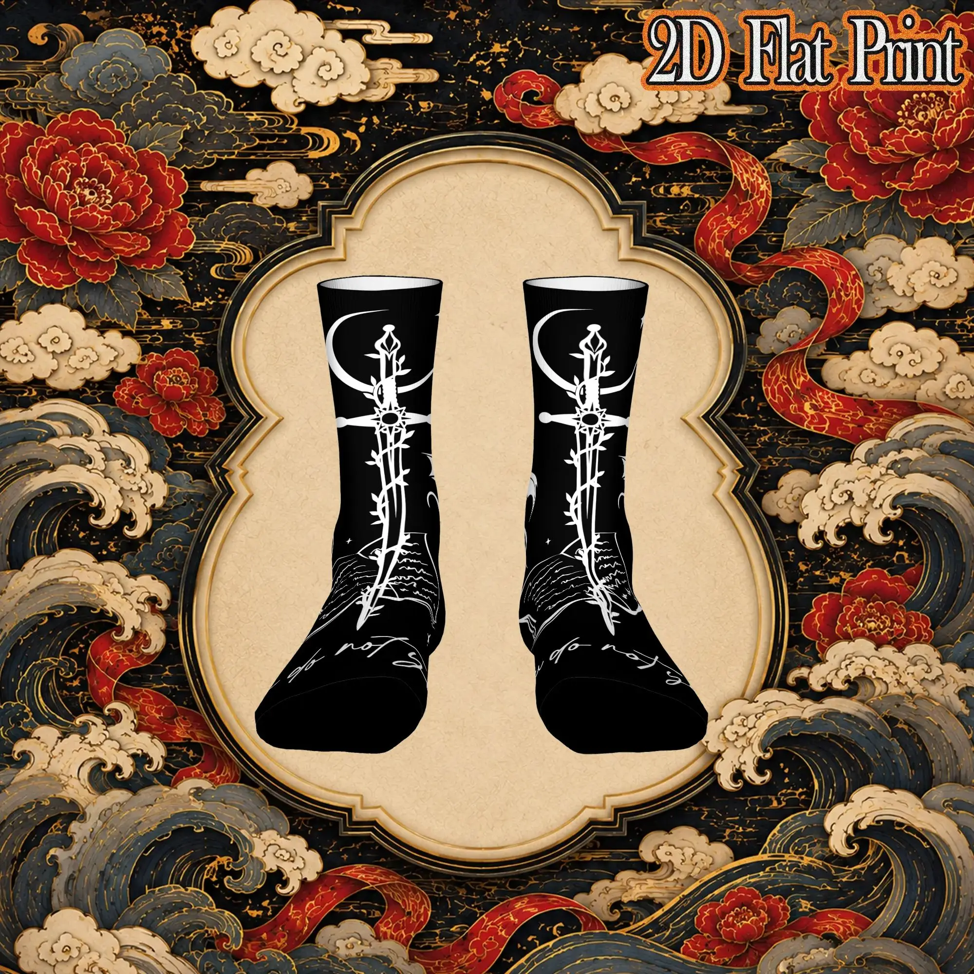 You do not yield Dragons Vintage  Street Style Novelty Pattern Crew Creative Sock Sports Socks