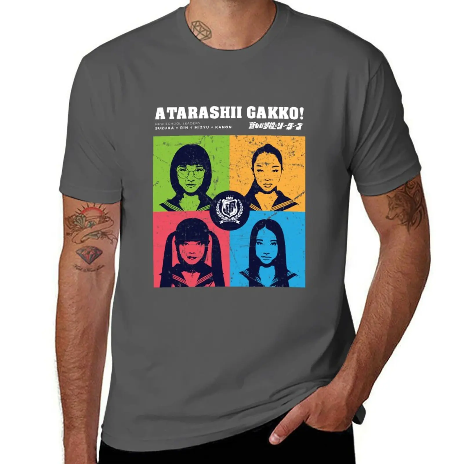 Atarashii Gakko No Leaders (Portraits Grunged) T-Shirt vintage