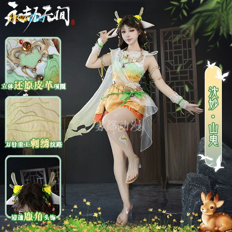 

Feria Shen Cosplay Costume Naraka: Bladepoint Cosplay Party Clothing Hallween Carnival Full Set Uniforms