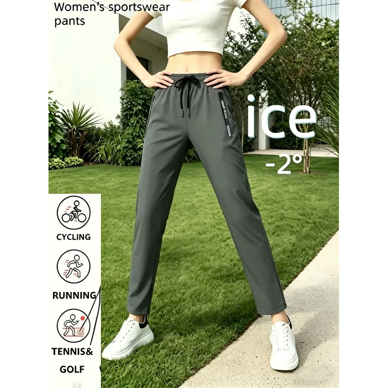 Spring And Summer Women's Ice Silk Pants Office Clothing Lightweight Jogging Pants Women's Gym Pants, Women's Elastic Pants