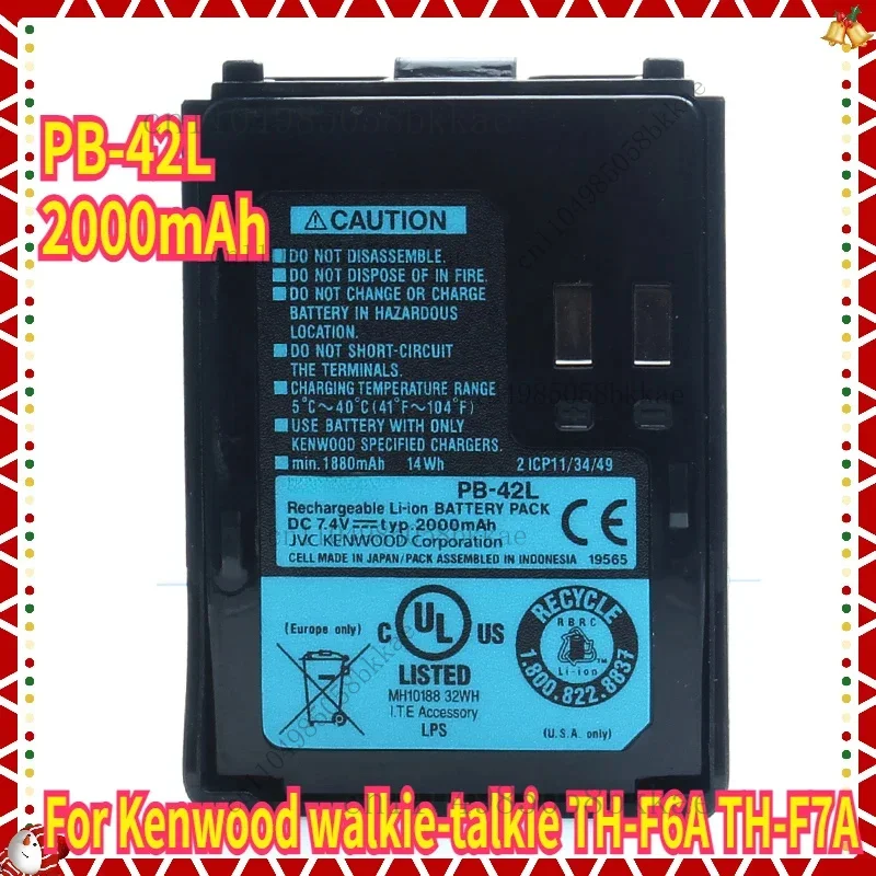 For Kenwood Walkie-… - image