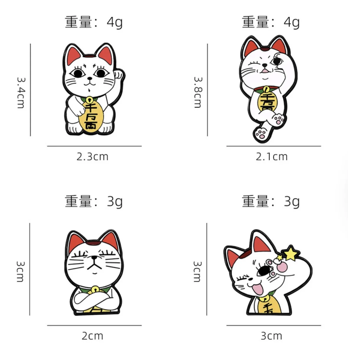 4-piece set of cartoon lucky cat for wealth and good fortune: clothing, hat, backpack, brooch, badge, accessories, gift