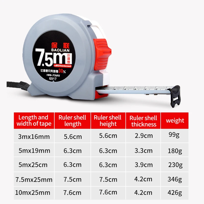 Baolian شريط قياس فولاذي عالي الدقة أدوات بناء متري سميك لخياطة الارتفاع مقياس قياس الجسم #5