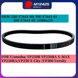 Drive Belt for Ya/maha;YP250R YP250RA X-MAX XMAX VP250 X-City VP300 Versity 5SE-E7641-00 5SE-E7641-01 5SE-E7641-02 VP 250 300