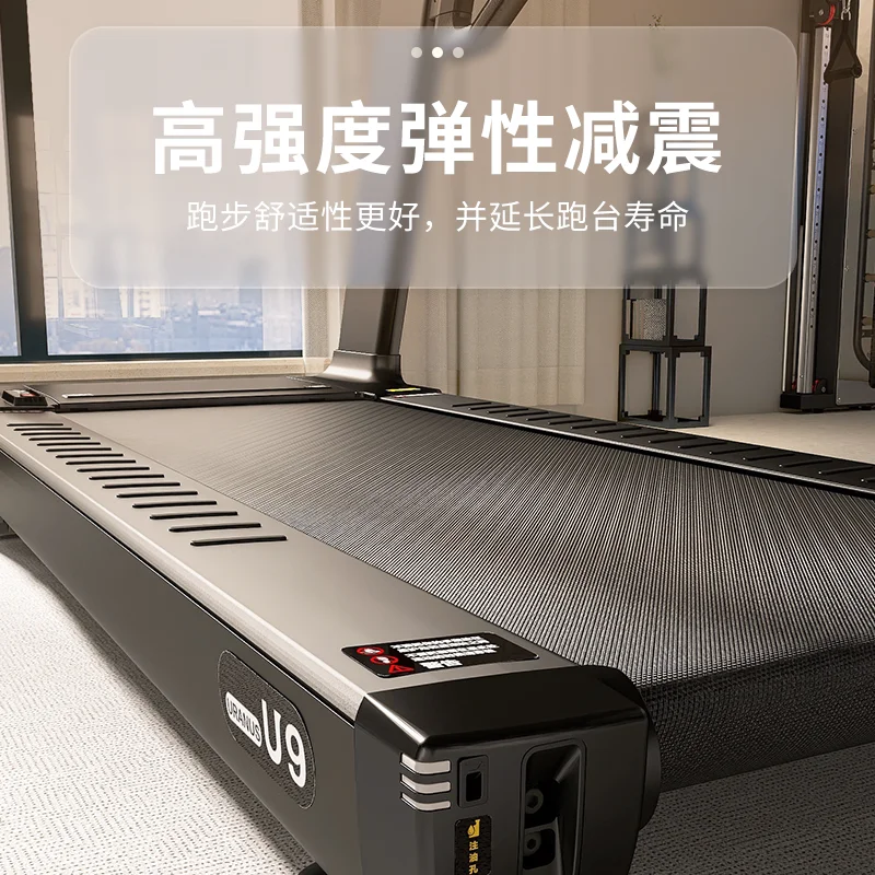 Treadmill U9/U9PRO high-end indoor silent treadmill large gym multi-functional shock absorption