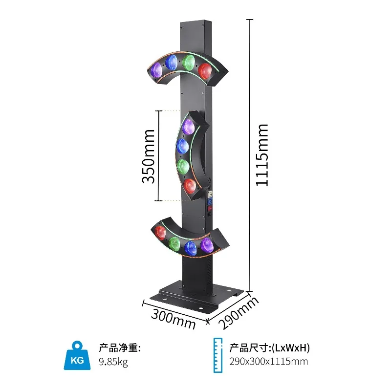 Vertical axis three-rotation moon infinite effect lamp