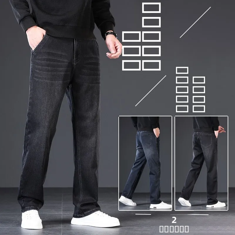 

Men's Casual Loose Fit Workwear Denim Jeans Elastic Waist Autumn Wear Resistant Straight Leg Large Size Cycling Trousers