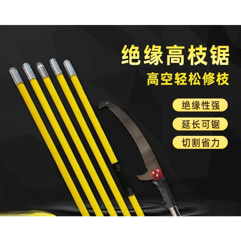 منشار يدوي لإصلاح فرع خشن للحديقة العالية، منشار هوائي، منشار بخطاف مزدوج، مقصات فرع عالية تلسكوبية، فرع عالي #2