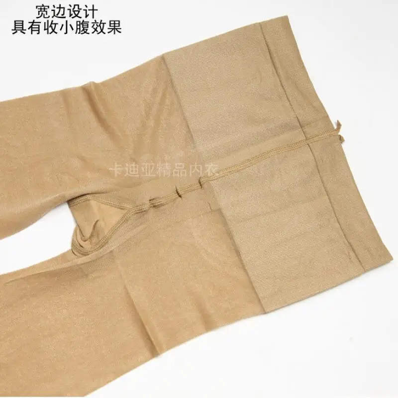 160-180CM 40d Extended Low Waist Core spun Silk Belly length Thin Stockings Anti snag Pantyhose Matte Abdominal Boutique