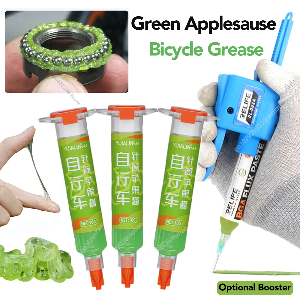 1-5PCS Bicycle Grea…