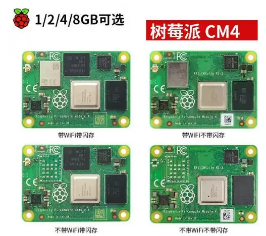 ForRaspberry Pi CM4 Raspberry Pi Compute Module 4 Computing Module Core Board