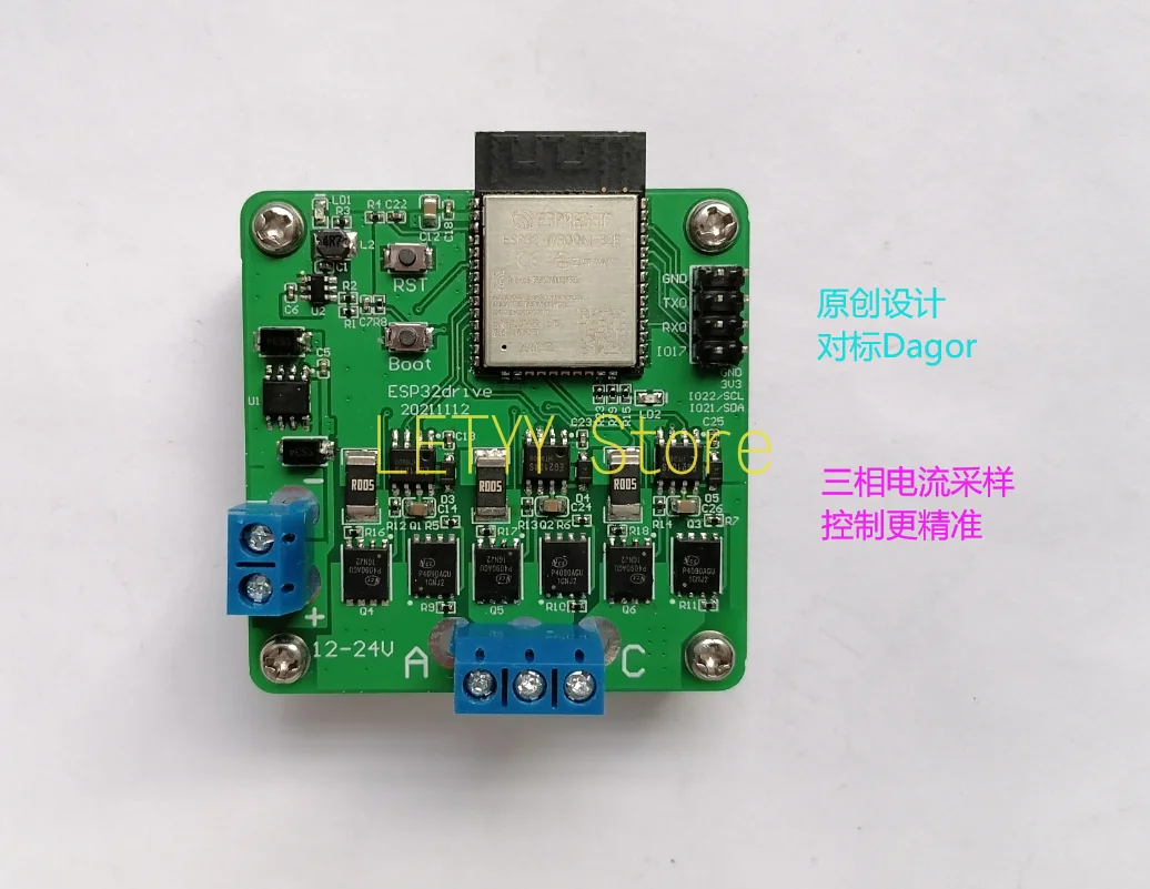 ESP32drive SimpleFOC High-power Drive ESP-NOW Feedback di coppia Wireless Dagor