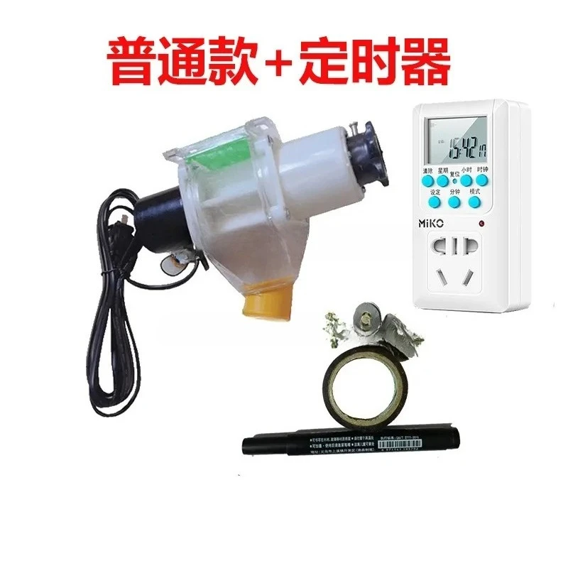 Spot Pet Feeder Chicken Feeder Pigeon Automatic Timed Feeding Twelve Volts DC Discharging Machine Chicken