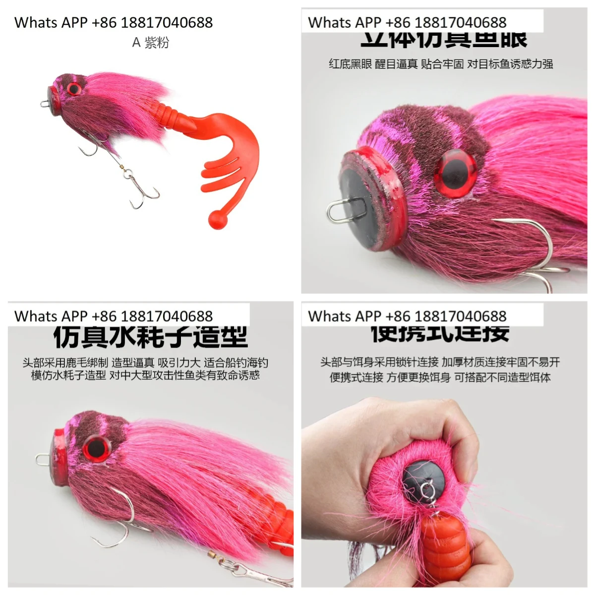 Sea fishing simulation Luya bait Bionic bait