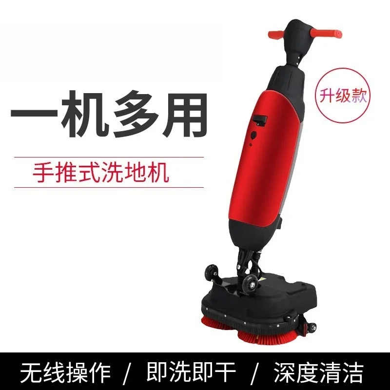 Industrial walk-behind floor scrubber electric washer commercial sweeper for home use