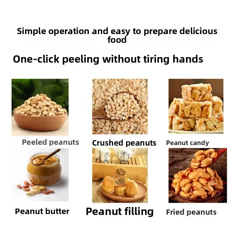 peanut peeling machine small peanut peeling machine household peanut red peeling machine