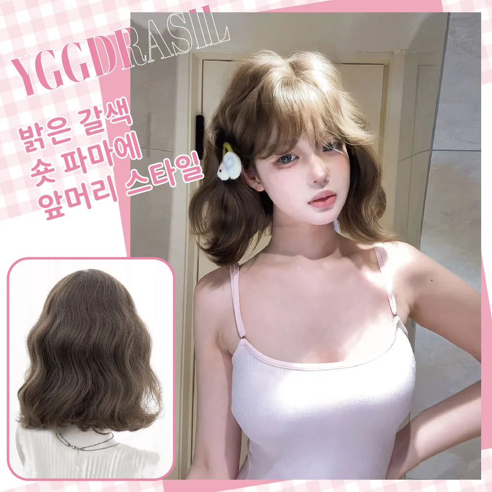 

12Inch Light Brown Cute Style Fashion Synthetic Wigs with Bangs Short Wavy Hair Wig For Women Daily Use Cosplay Heat Resistant