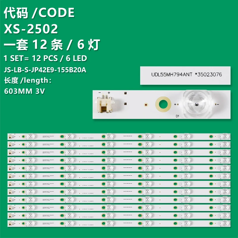 New and applicable Konka 55 inch LCD TV light strip UDL55MH794ANT 35022685 35023076