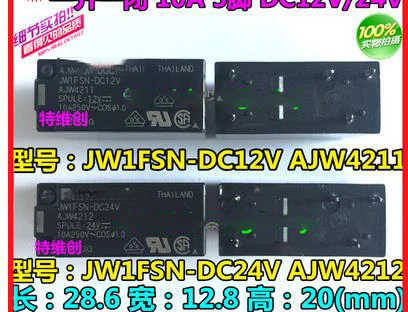 JW2SN-DC24V JW1FSN-DC12V JW2SN-DC5V 14F-2Z-A2