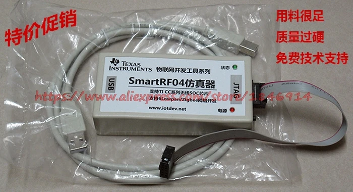 SmartRF04EB CC Debugger CC2530 CC2430 6Lowpan/zigbee simulator