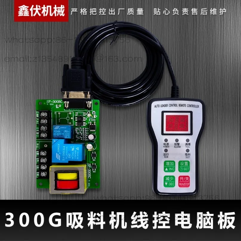 300G suction machine handle controller, new AL300 filler control board