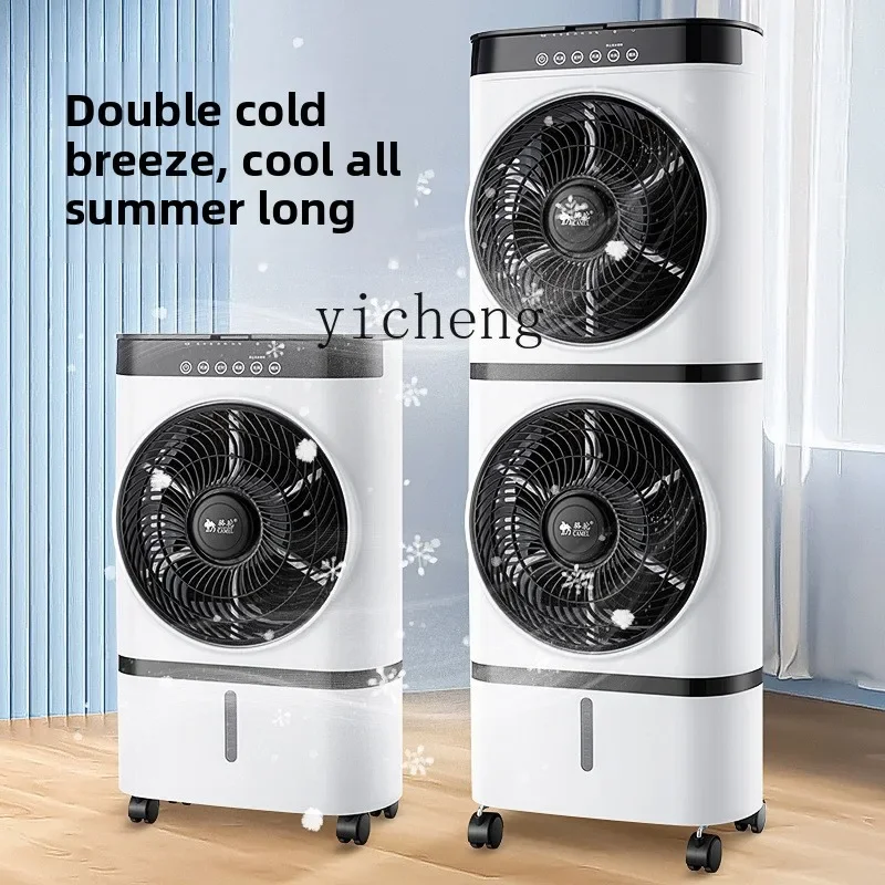 -household refrigeration fan double-layer air cooler silent mobile air conditioner fan plus water electric fan