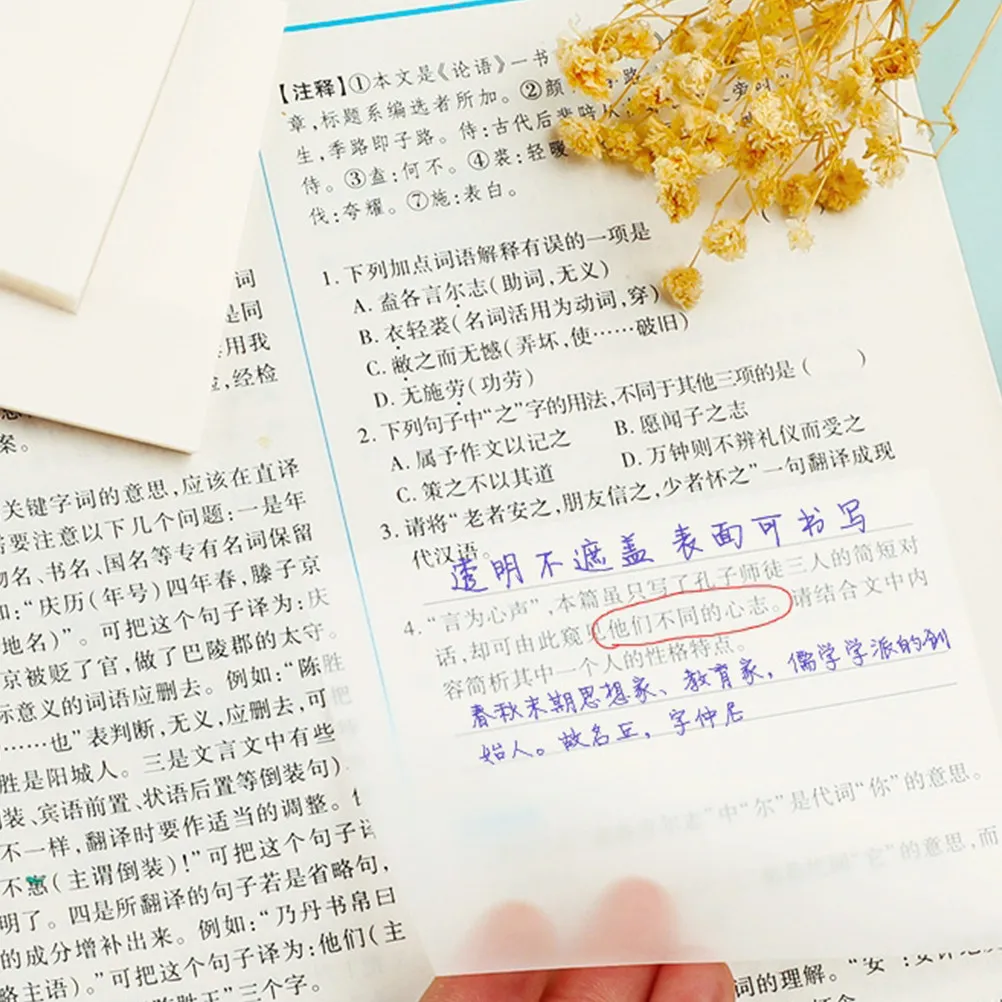 10Pcs Transparent Matte Self-Adhesive Clear Reusable See Through Pads for Book Annotation Study Supplies School
