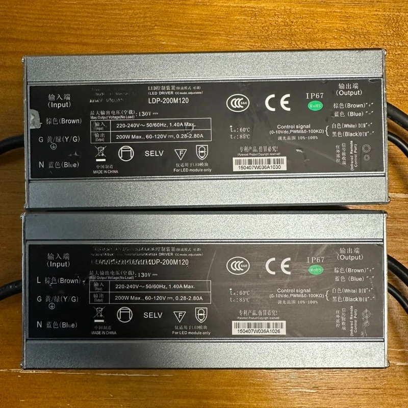 Power supply LDP-200M120 voltage 60-120V current 2.8A LED street lamp constant current power supply 200W