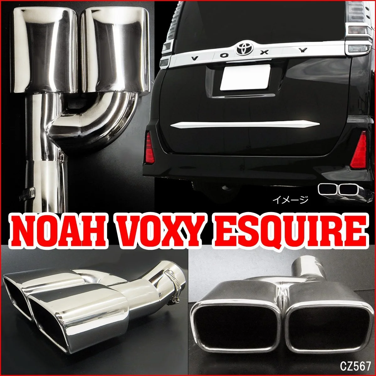 1 PCS For Toyota Noah Voxy 80 Series Exhaust Muffler Tip Stainless Steel Square Outlet Exhaust Pipe Tailpipe Inlet 63mm