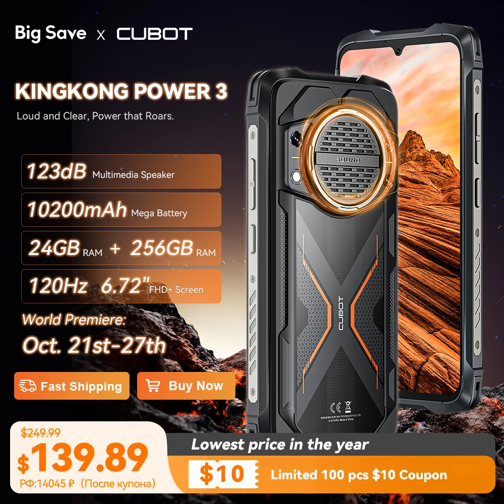 [Мировая премьера] Cubot KingKong Power 3, защищенный смартфон Android 14, динамик 123 дБ, Helio G99, экран 120 Гц 6,72 дюйма, расширенная до 24 ГБ ОЗУ, 256 ГБ ПЗУ, аккумулятор 10200 мАч, камера 100 МП, NFC, 4G телефон