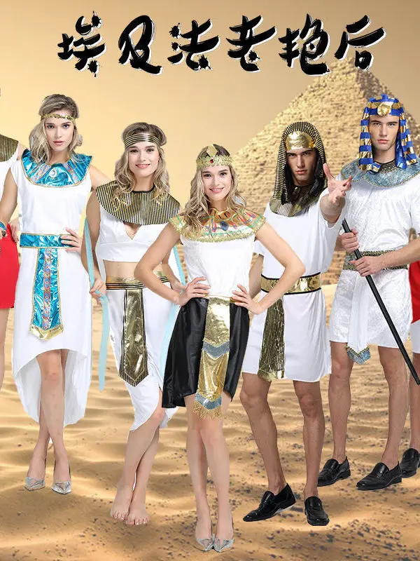 Halloween Costume Egyptian Pharaoh Cleopatra Dress Ball Ancient Roman Adult Female Nile Prince Performance Clothes