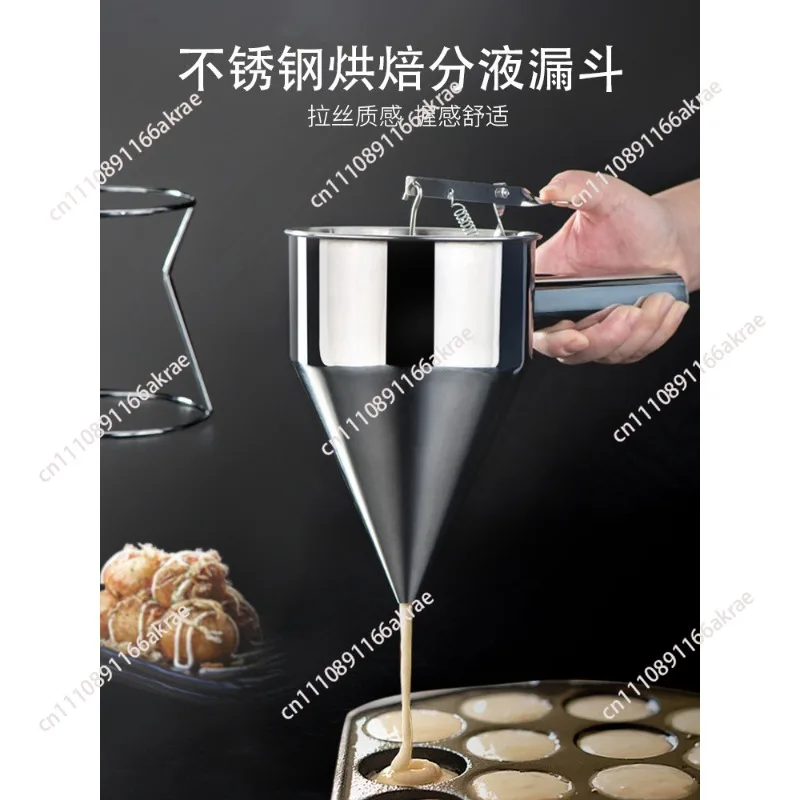 Baking cake handheld pour pot mold extrusion batter egg tart distribution tool baking separator liquid separation funnel