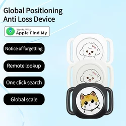 FIND MY Creative Cute Locator Mini GPS Tracker Positioning Smart Alarm Bluetooth 5.0 Anti-lost Device for Elderly Children Pet