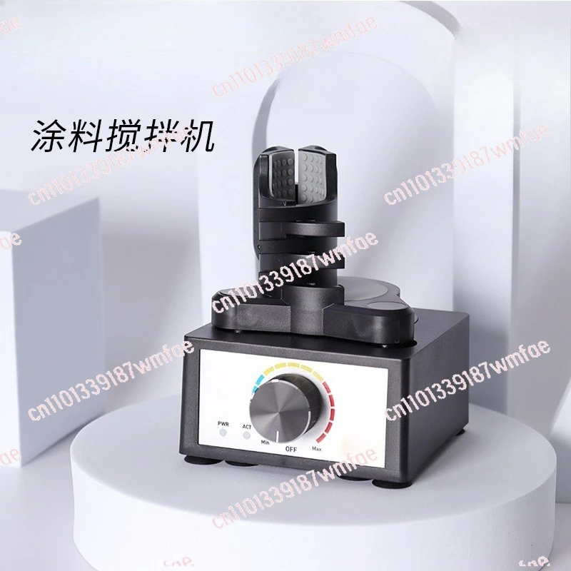 Paint mixer coloring assists three-stage speed adjustment rotating paint