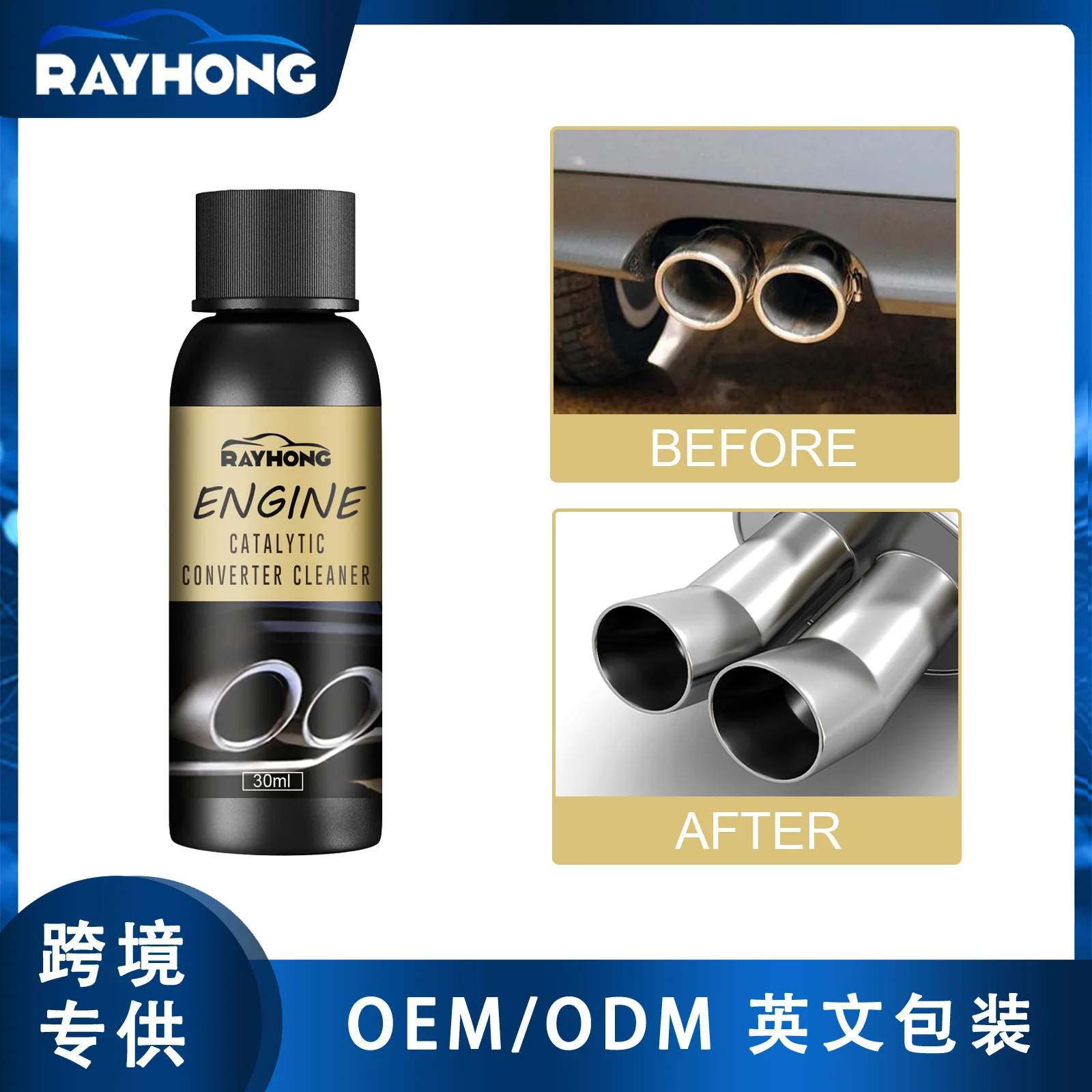 30ml Catalytic Converter Cleaner Engine Boost Up Carbon Removal Reduce Fuels Consumption Engine Accelerators For Diesel Car