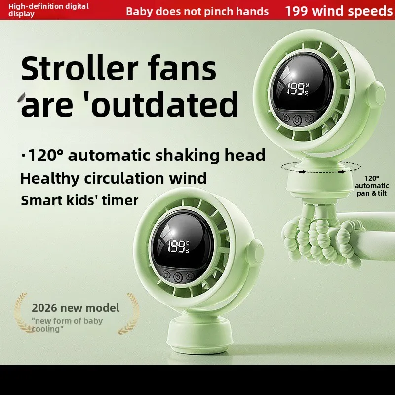 2026 octopus baby car special silent fan charging 199 speed variable speed automatic shaking baby fan
