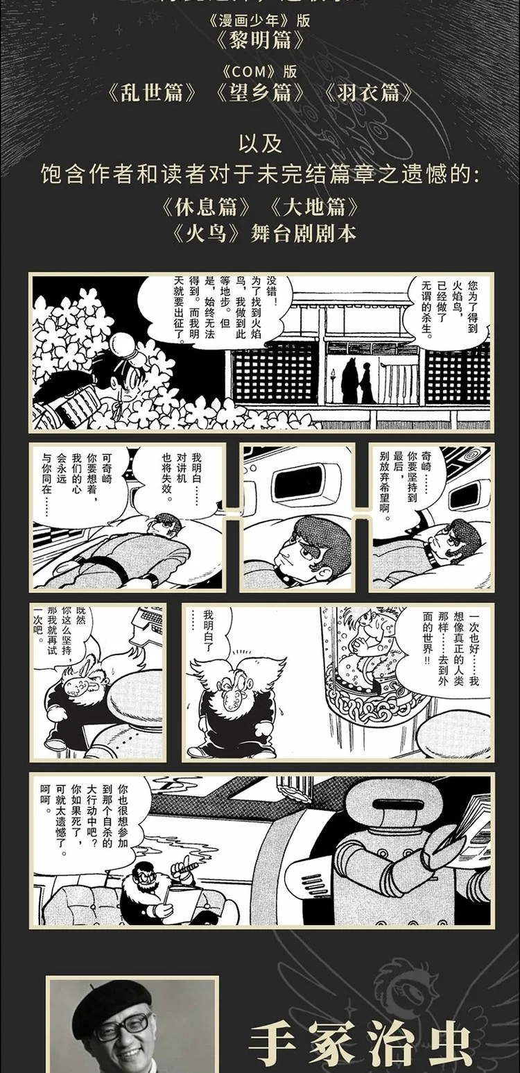 Sangatsu Midori Goodbye Declaration 1-3 Complete Set Taiwanese Edition Manga 3 Books