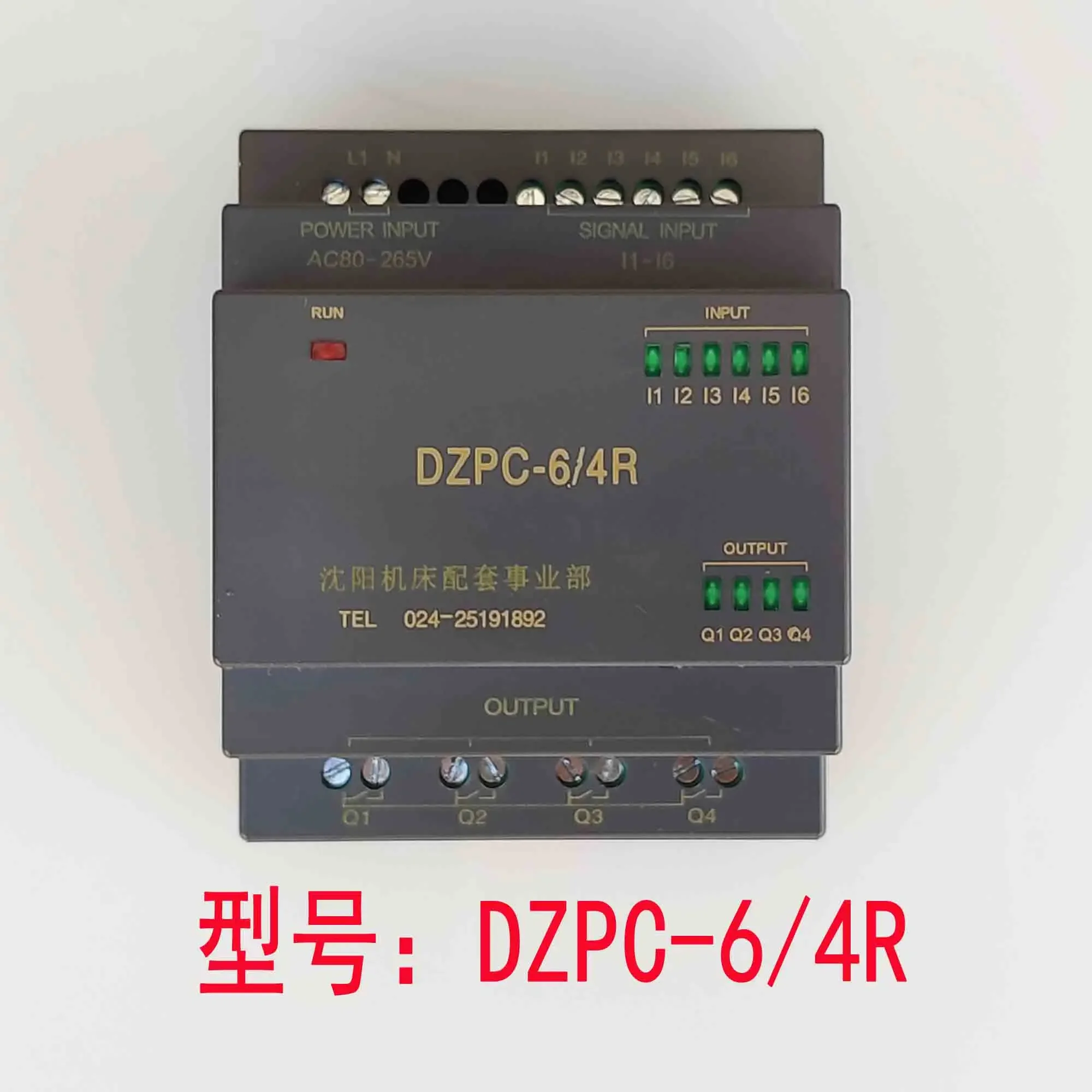 Shenyang Zhongjie rocker arm drill Z3040 Z3050 PLC programmable controller SYAL ALPC230RCo