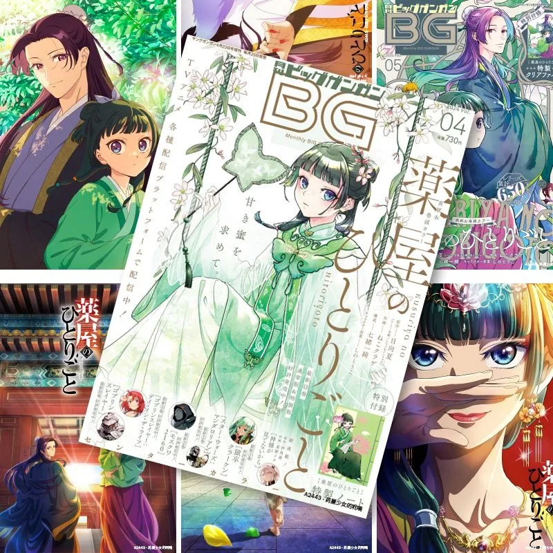 10Pcs/Set Anime Posters Home Room Decor Aesthetic Art Wall Painting Valentine's Day Gift